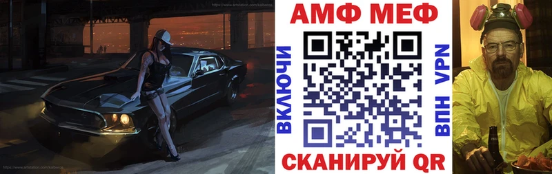 купить   Первомайск  АМФ Premium 