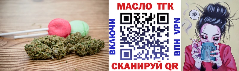 Canna-Cookies марихуана  kraken ССЫЛКА  Первомайск 