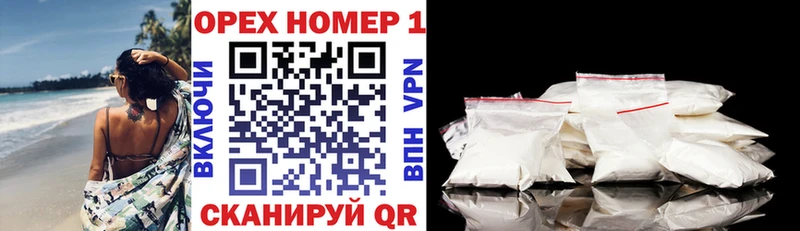 КОКАИН FishScale  Первомайск 
