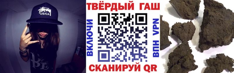наркота  Первомайск  MEGA ссылки  ГАШИШ 40% ТГК 