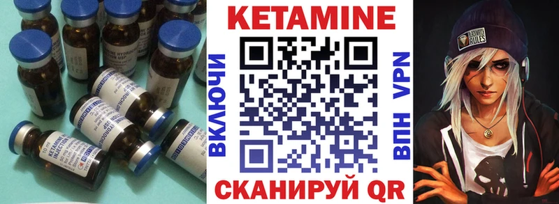 как найти закладки  Первомайск  КЕТАМИН VHQ 