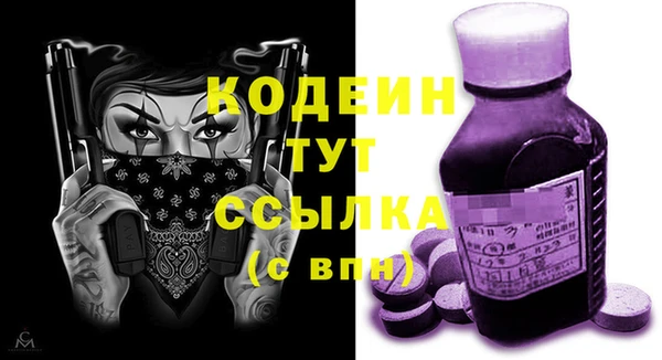 марки nbome Балабаново