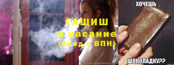 MDMA Балахна