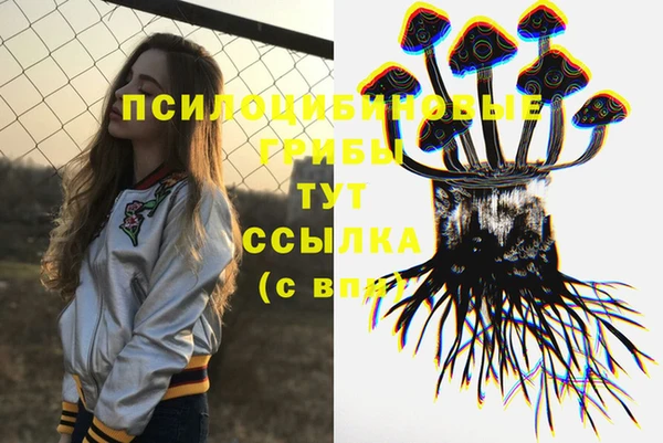 MDMA Балахна