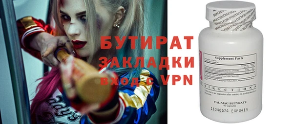 марки nbome Балабаново