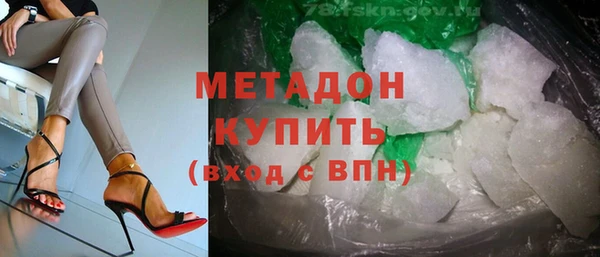 марки nbome Балабаново