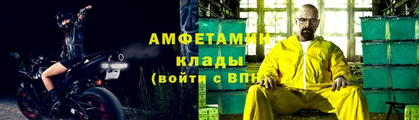бутират Баксан