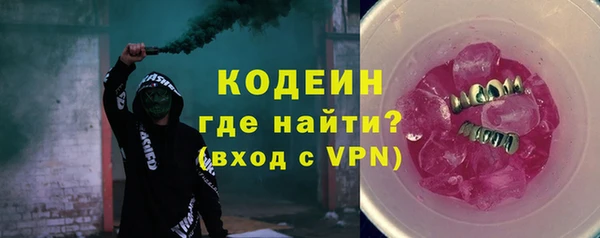 бутират Баксан