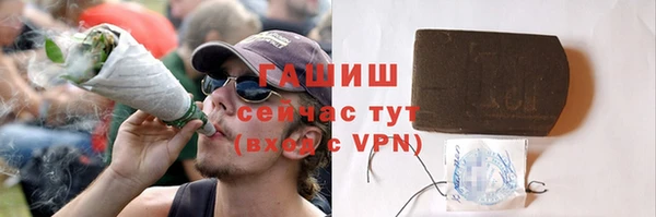 бутират Баксан
