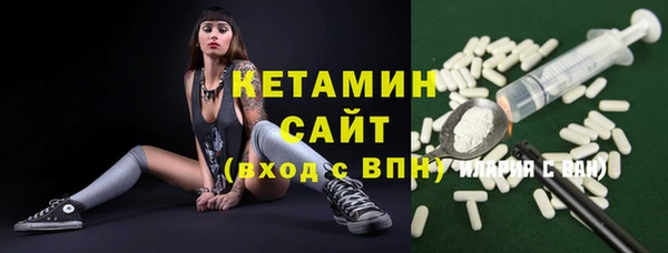MDMA Балахна