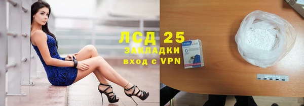 марки nbome Балабаново