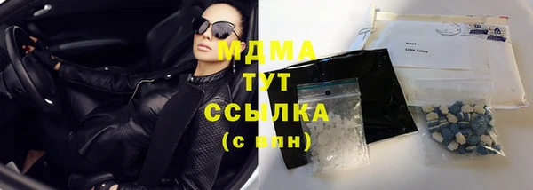 MDMA Балахна
