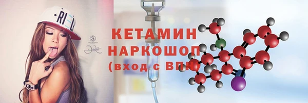 бутират Баксан