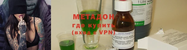 марки nbome Балабаново