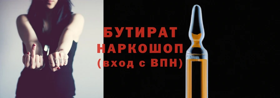 марки nbome Балабаново