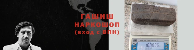 бутират Баксан