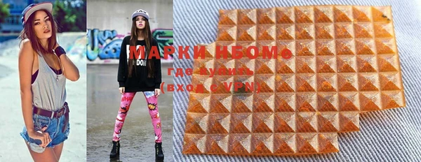 MDMA Балахна