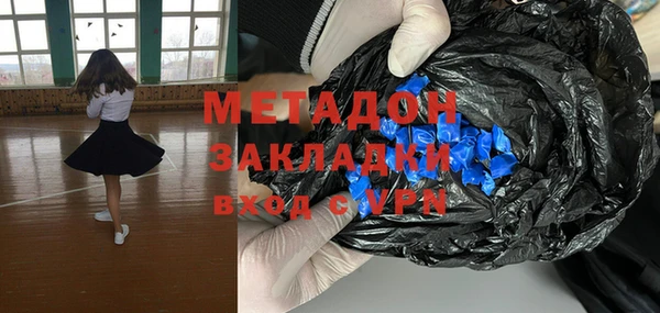 марки nbome Балабаново