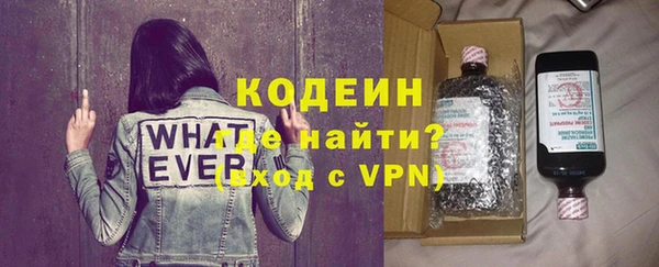 марки nbome Балабаново