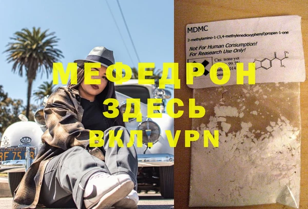 MDMA Балахна
