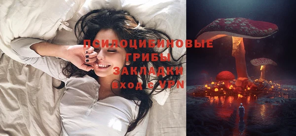 марки nbome Балабаново