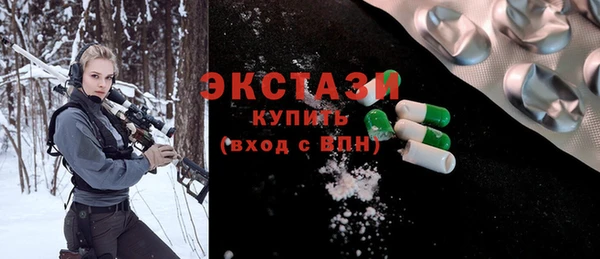 MDMA Балахна