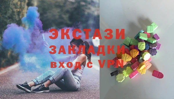 MDMA Балахна
