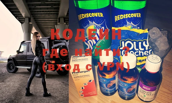 MDMA Балахна
