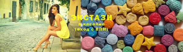 MDMA Балахна