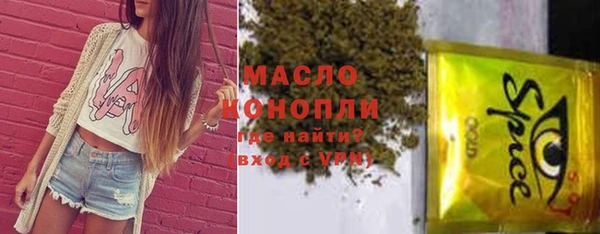 бутират Баксан