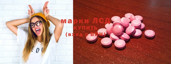 марки nbome Балабаново