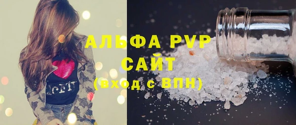 марки nbome Балабаново
