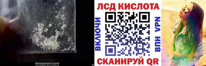 наркота  Первомайск  ЛСД экстази ecstasy 