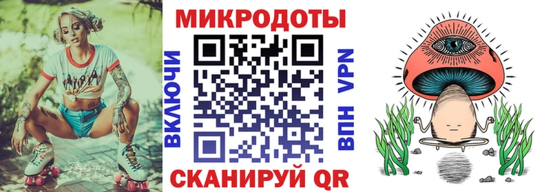 Галлюциногенные грибы Magic Shrooms Первомайск