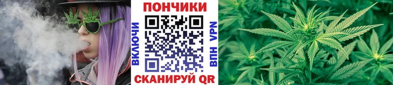 МАРИХУАНА индика  Первомайск 